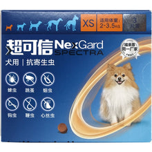 Load image into Gallery viewer, Nexgard Spectra Chewable For Dogs All Size Merial 3 Tablet Pack Fast Delivery
