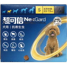 Load image into Gallery viewer, Nexgard Spectra Chewable For Dogs All Size Merial 3 Tablet Pack Fast Delivery
