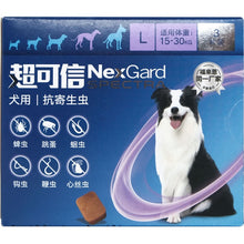 Load image into Gallery viewer, Nexgard Spectra Chewable For Dogs All Size Merial 3 Tablet Pack Fast Delivery
